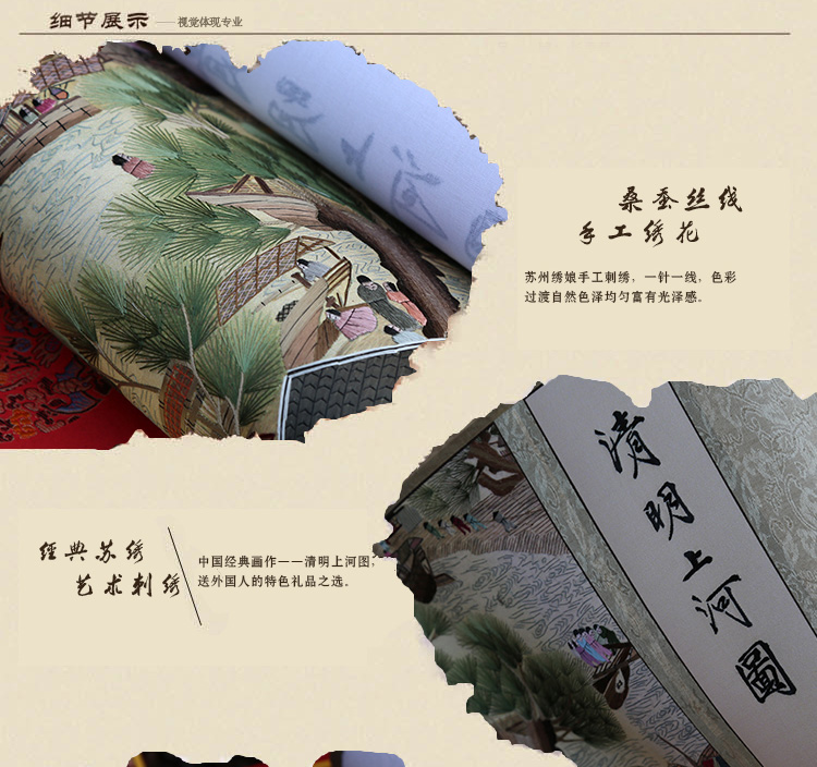 380清明上河圖_04.jpg