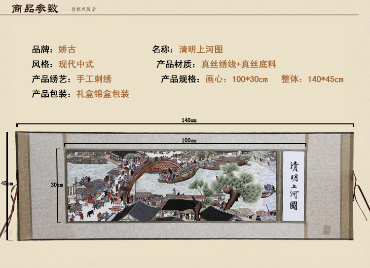 380清明上河圖_03.jpg