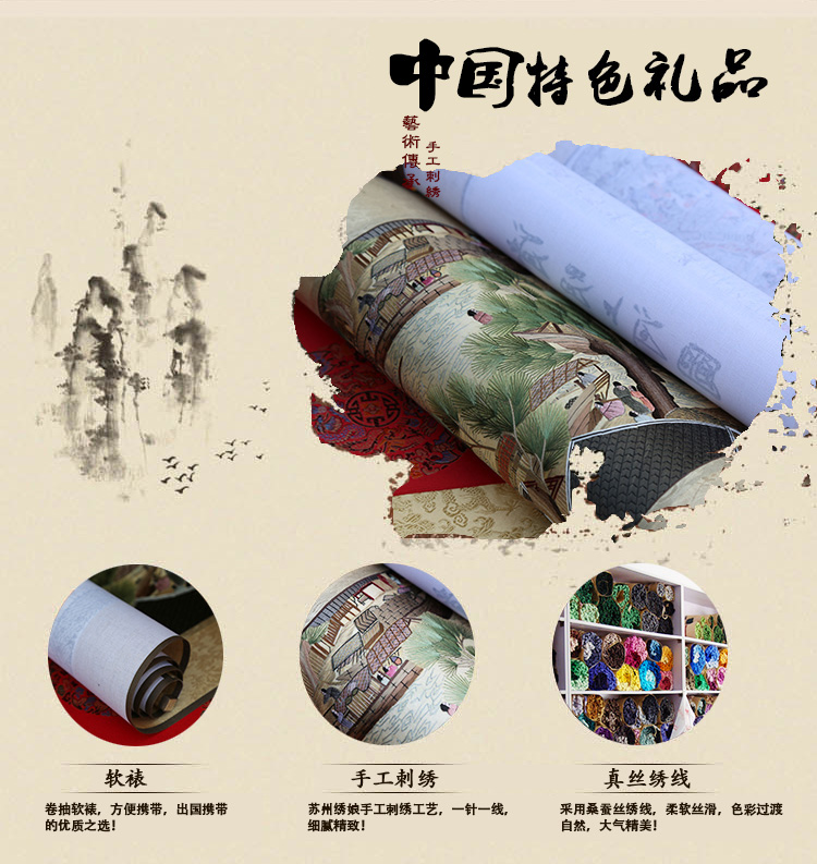 380清明上河圖_02.jpg