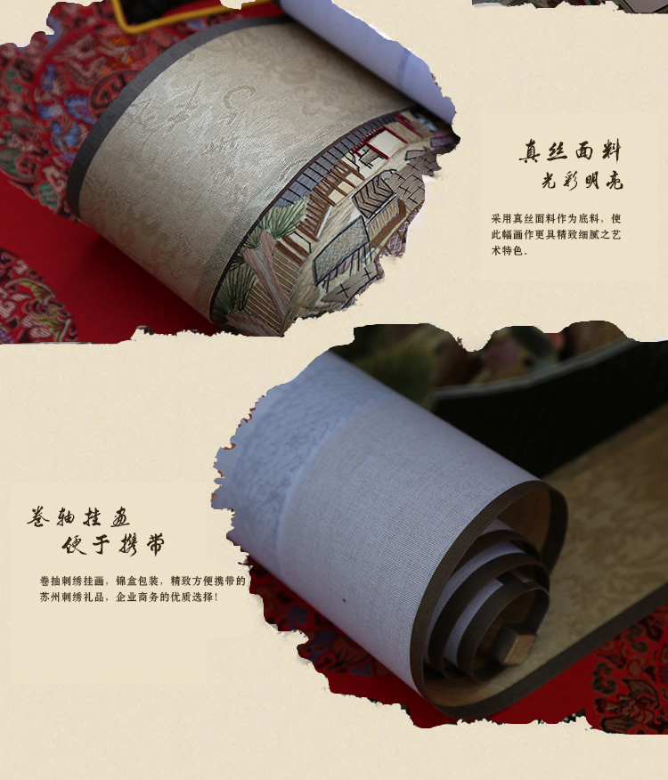 380清明上河圖_05.jpg