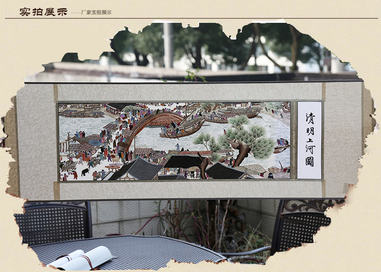 380清明上河圖_06.jpg