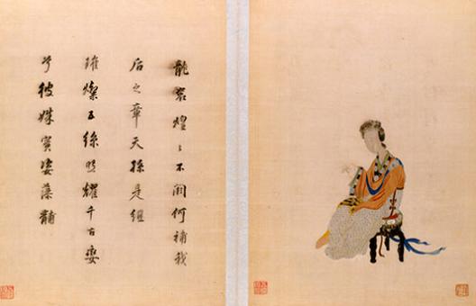 顧繡宋元名跡（冊）,《補袞圖》,刺繡名繡，手工蘇繡名作