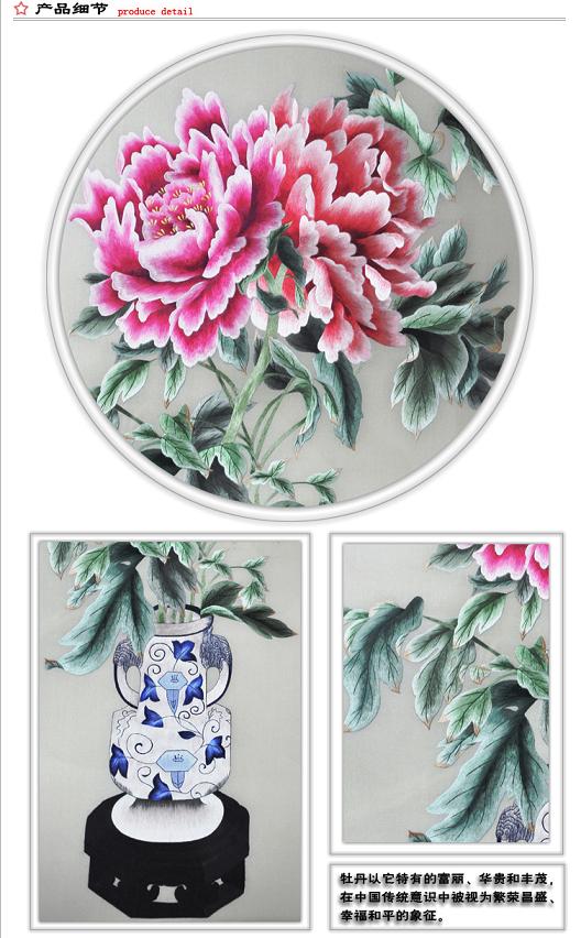 將淡雅而媚人的牡丹比作&ldquo;淑女妝&rdquo;，展現(xiàn)在不您的眼前